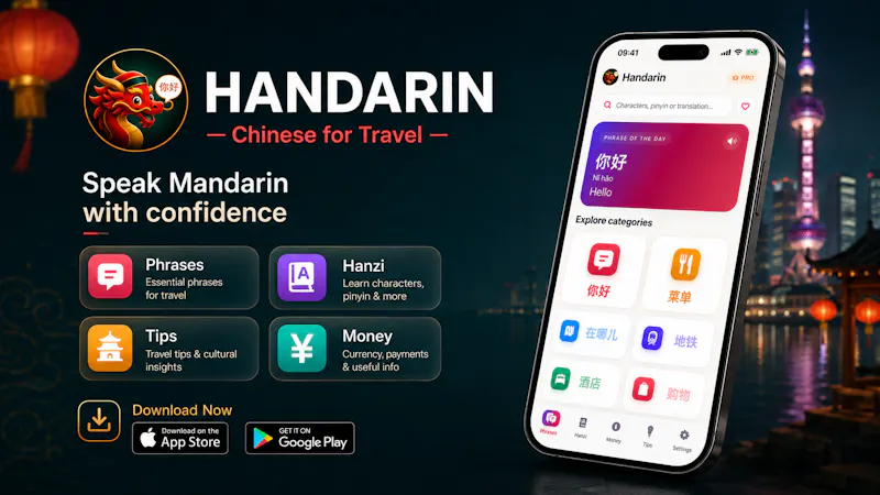 Handarin screenshot 1