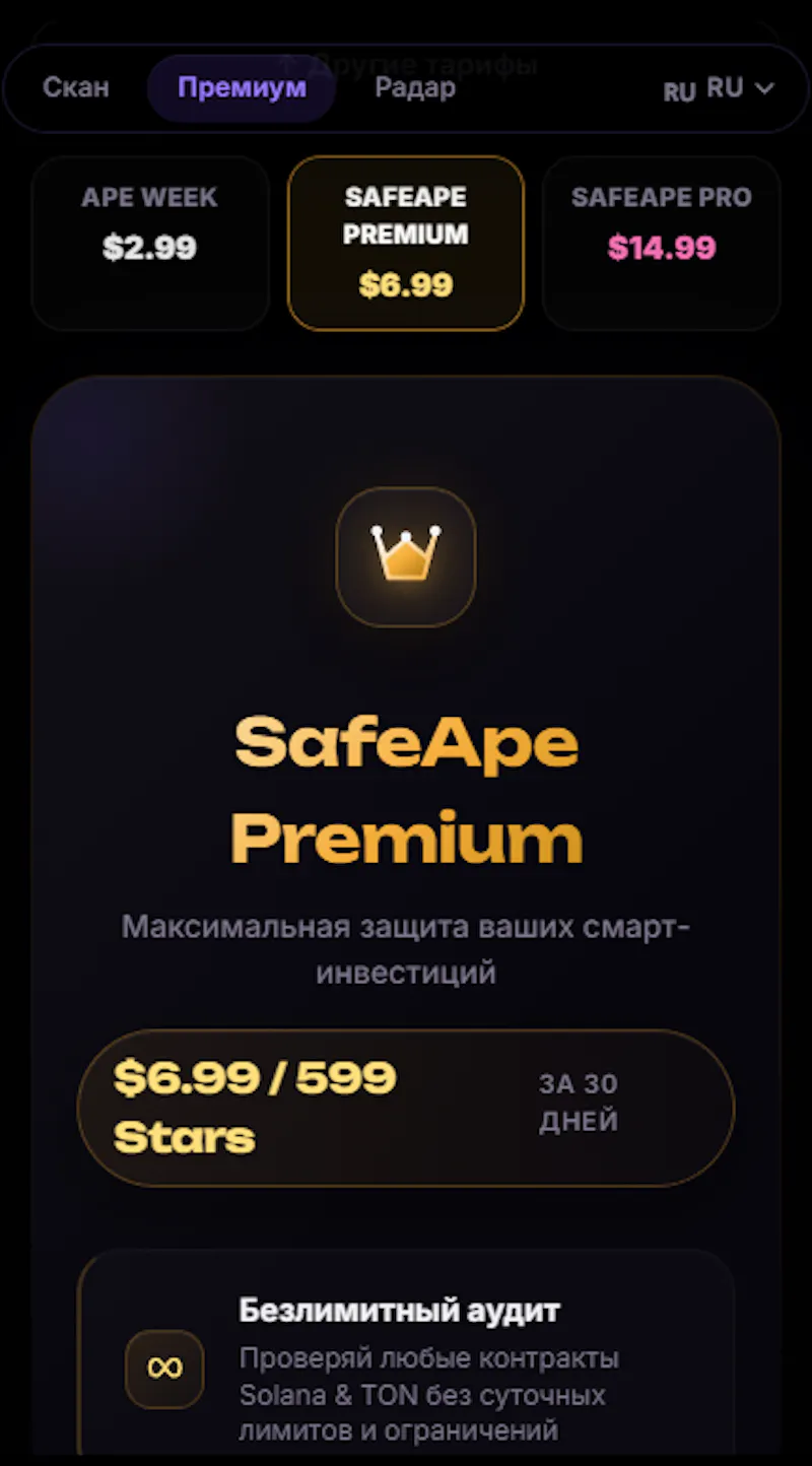 SafeApe - Solana & TON Token Security screenshot 3