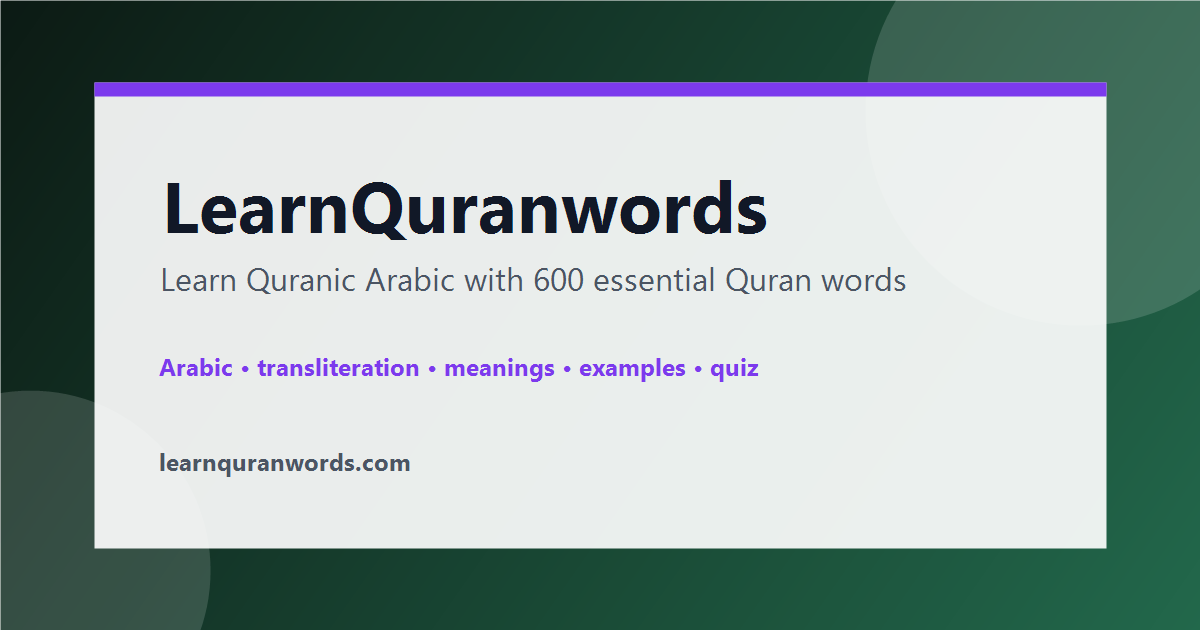 LearnQuranwords gallery image