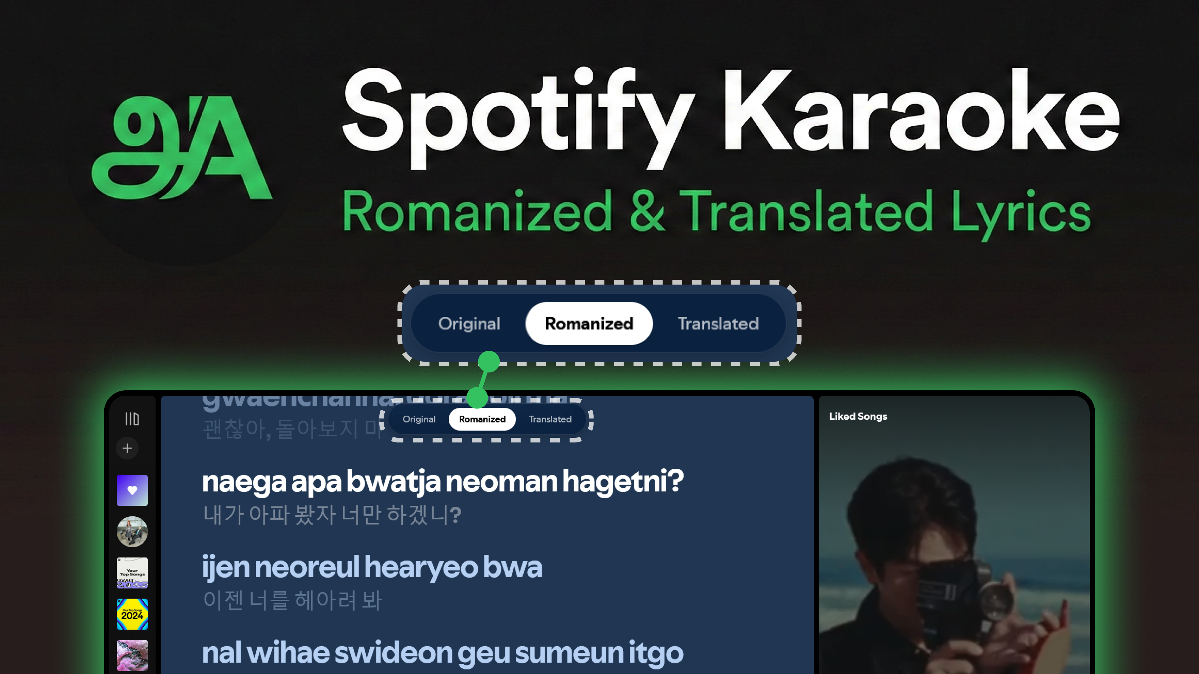 Spotify Karaoke gallery image