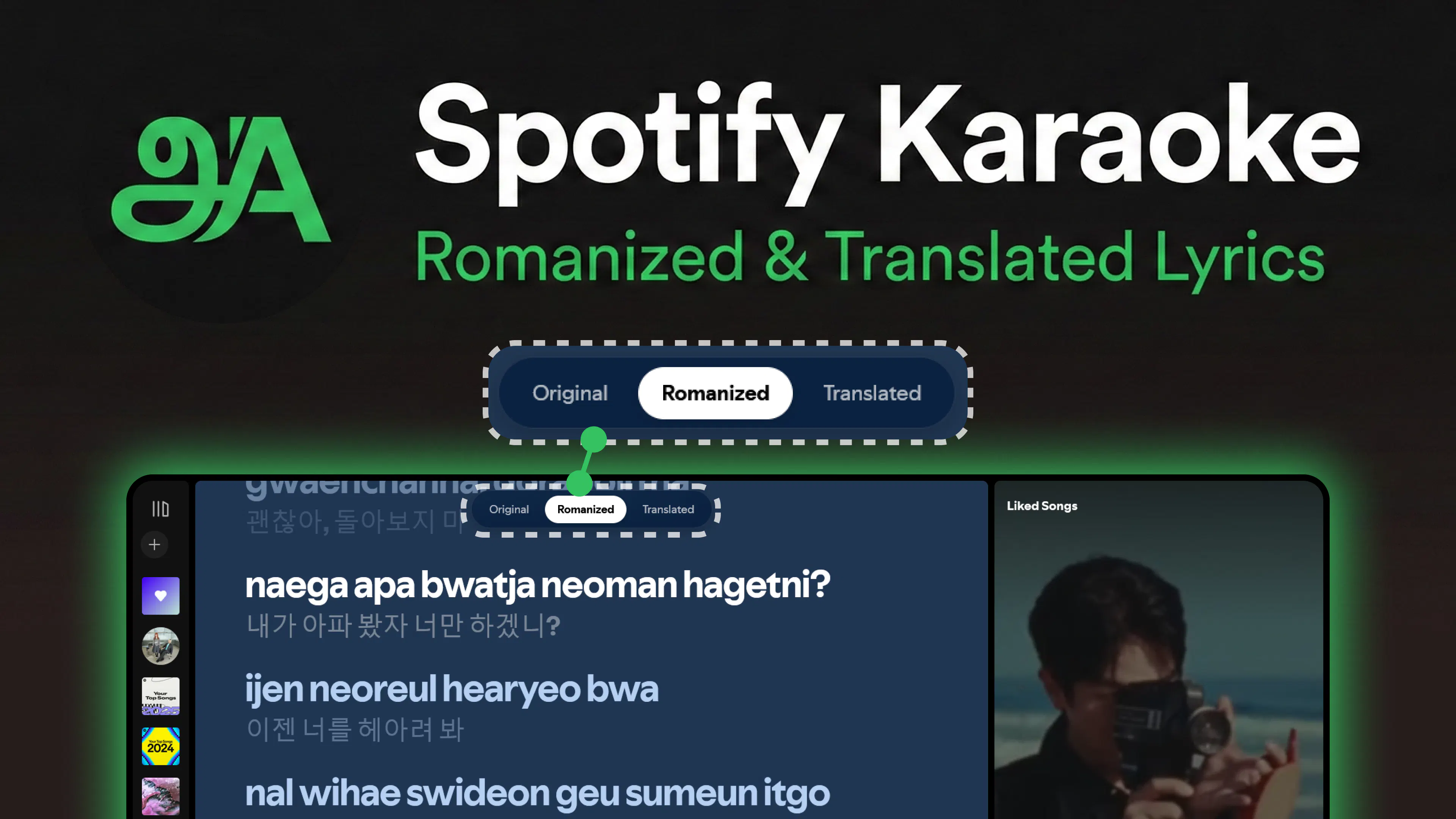 Spotify Karaoke product banner