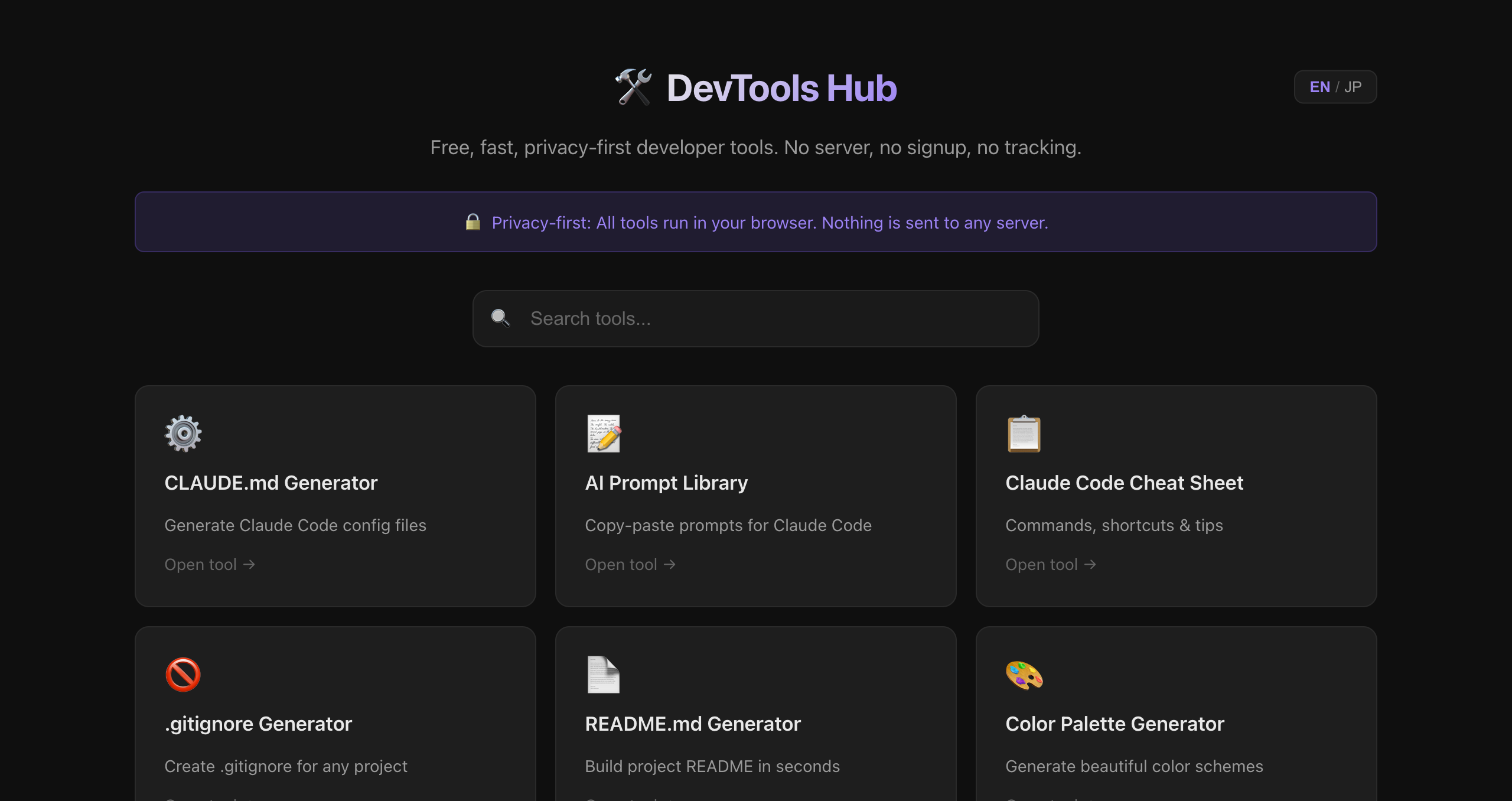 DevTools Hub gallery image