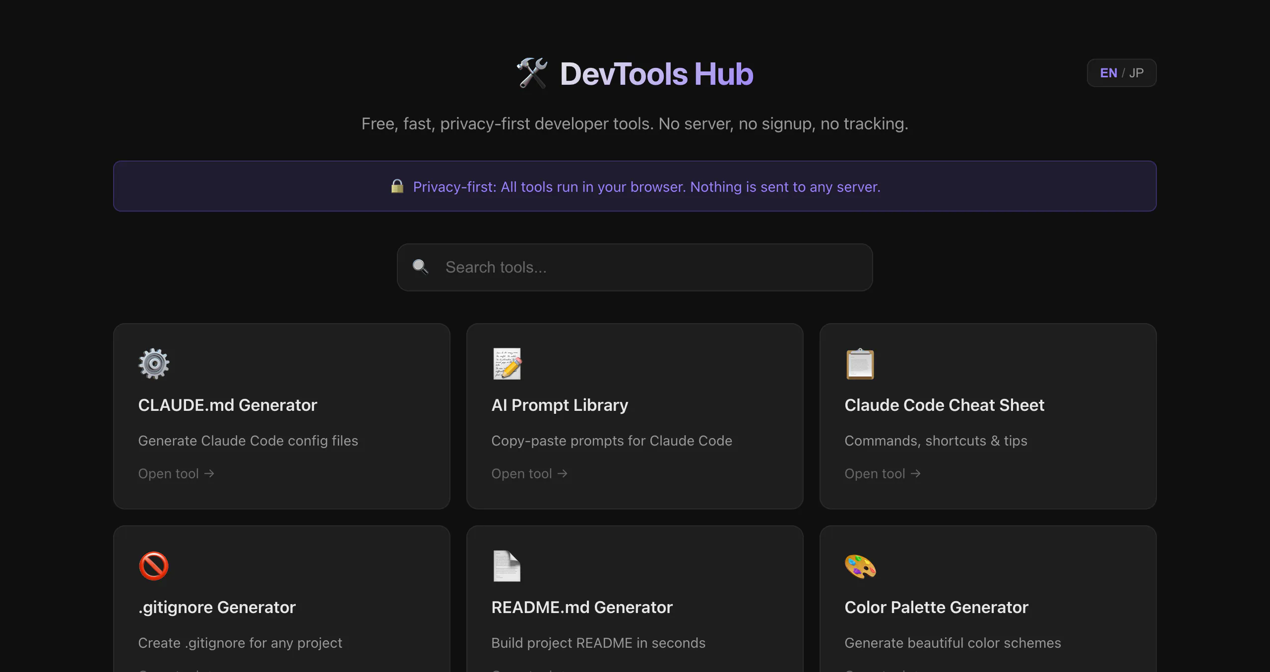 DevTools Hub 專案橫幅