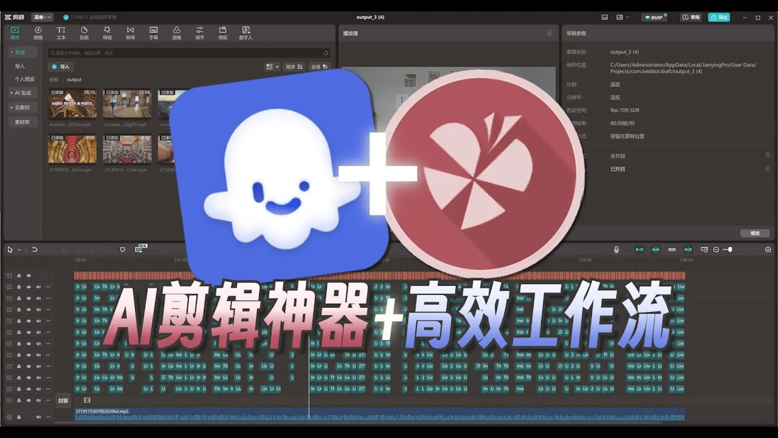 同合云（Gitruck Cloud） screenshot 1 (video preview)