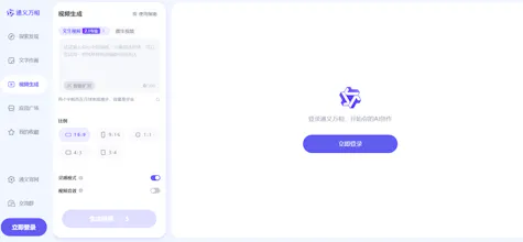 Wan 2.1 gallery image