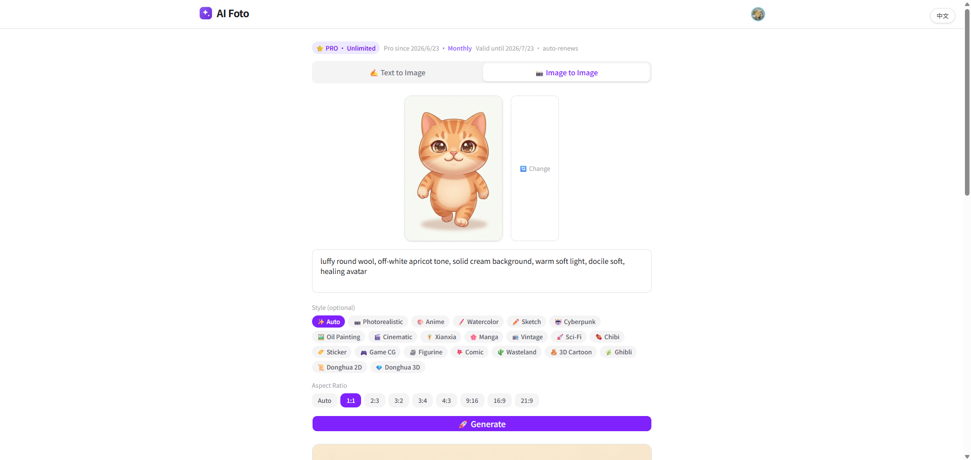 AI Foto gallery image