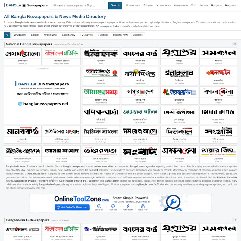Bangla Newspapers screenshot 2