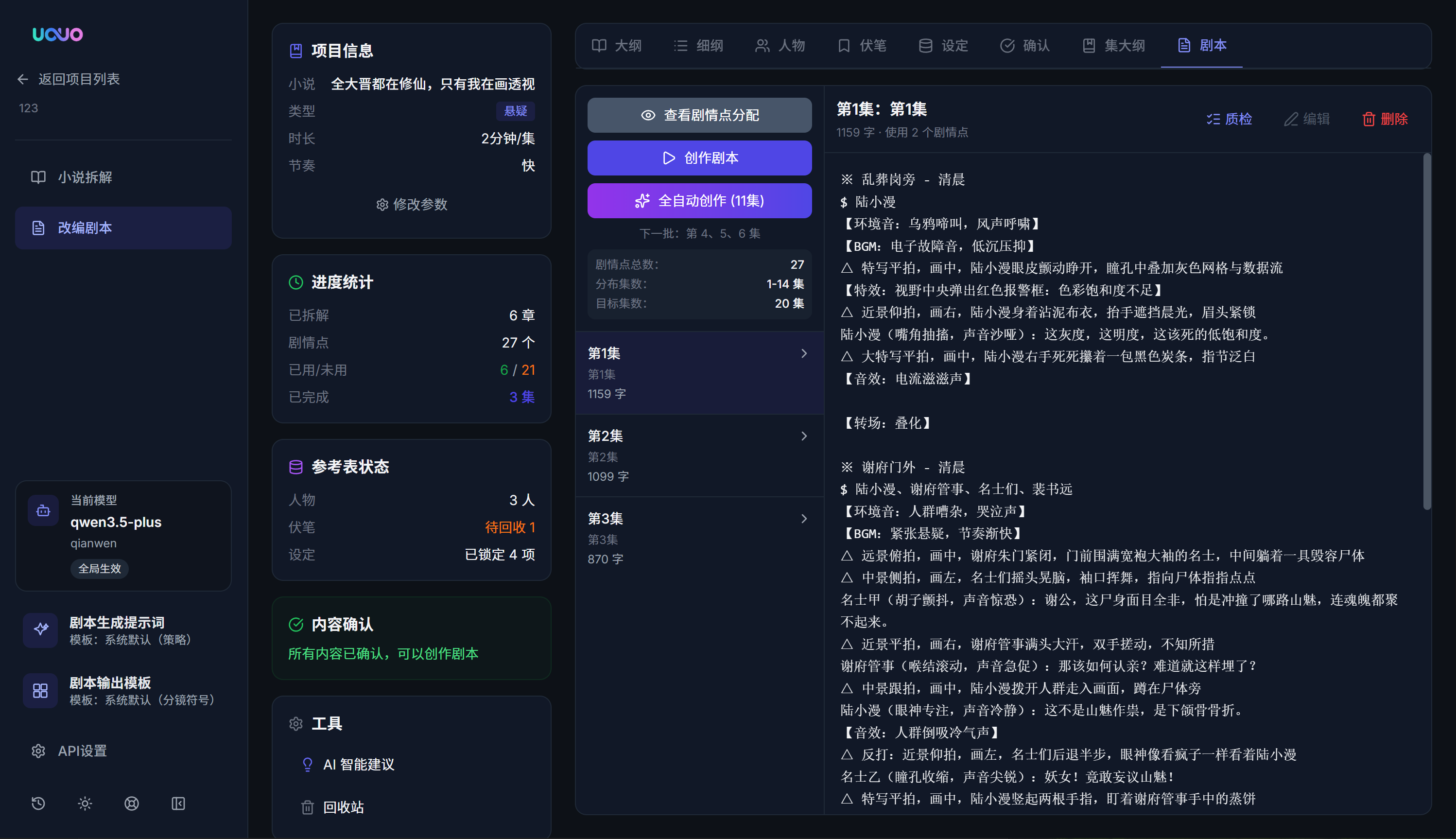 UOUO gallery image