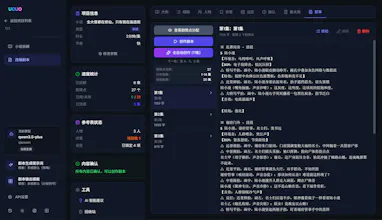 UOUO gallery image