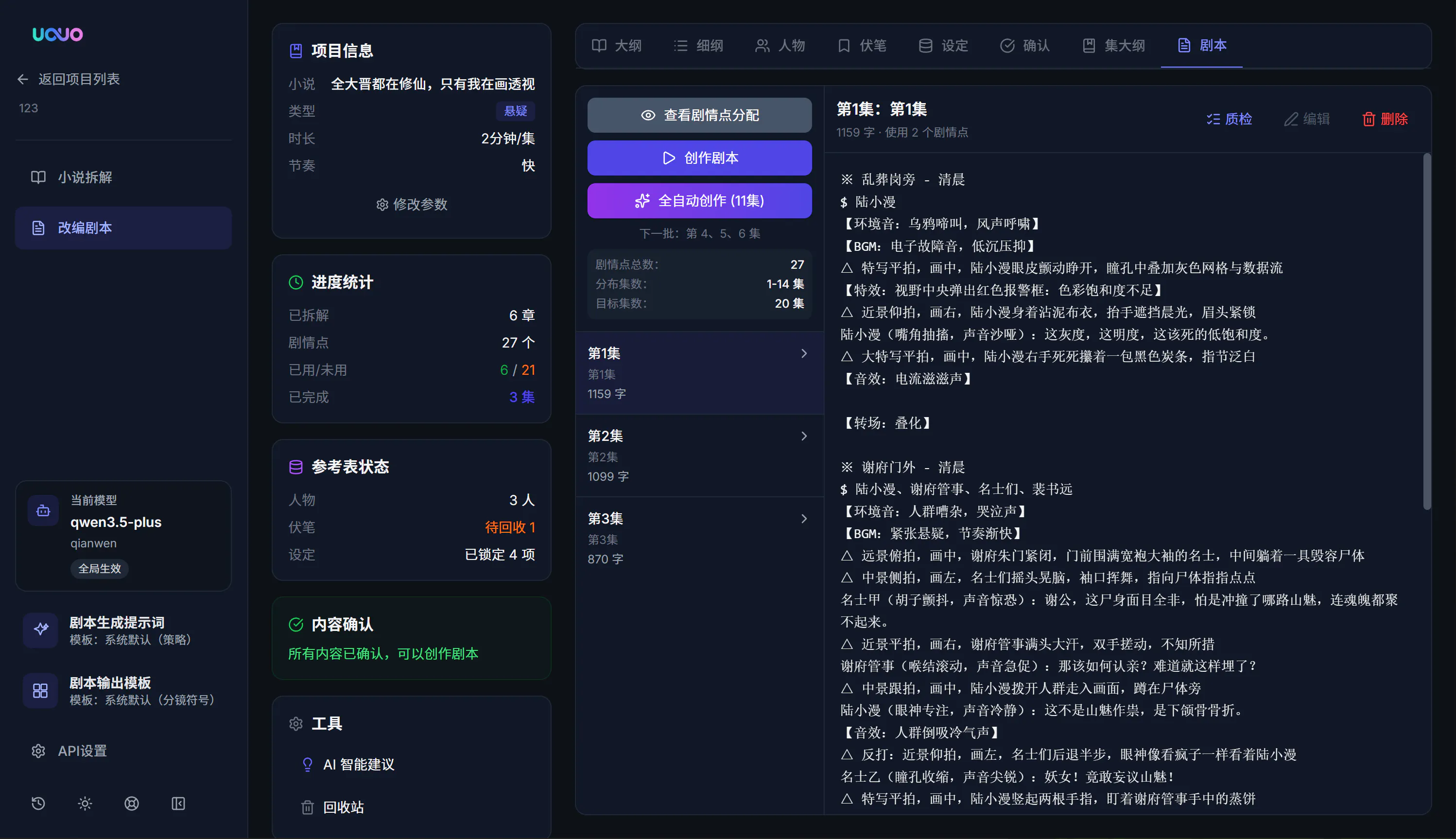 스크린샷 3
