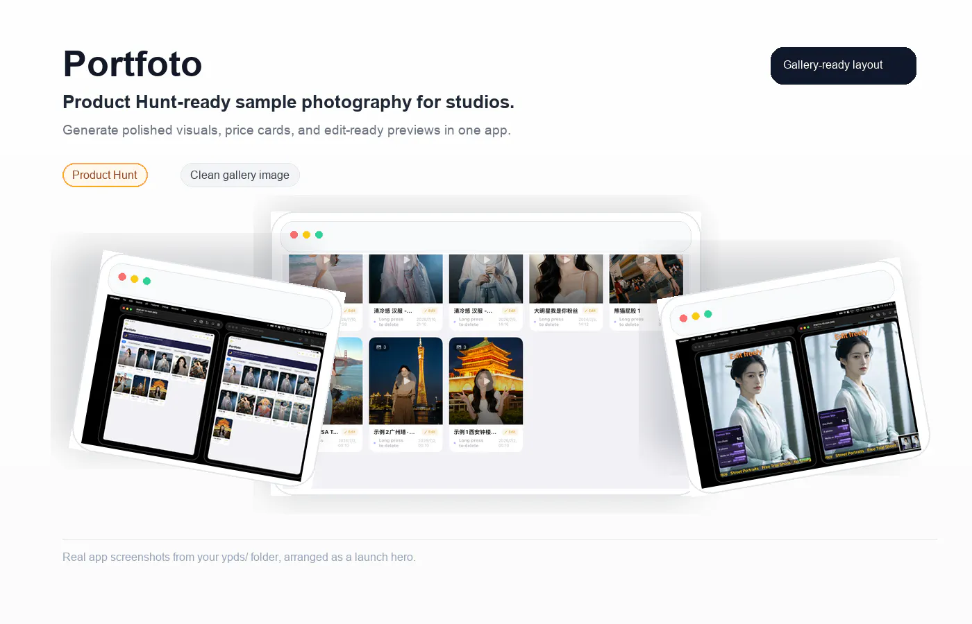 Portfoto gallery image