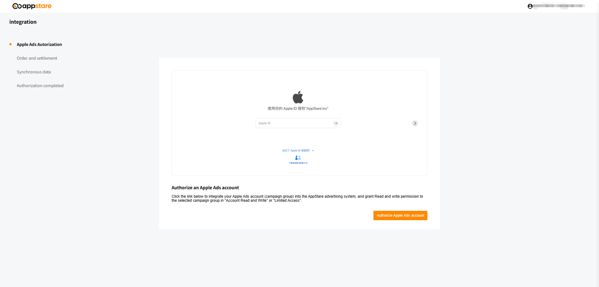 AppStare gallery image