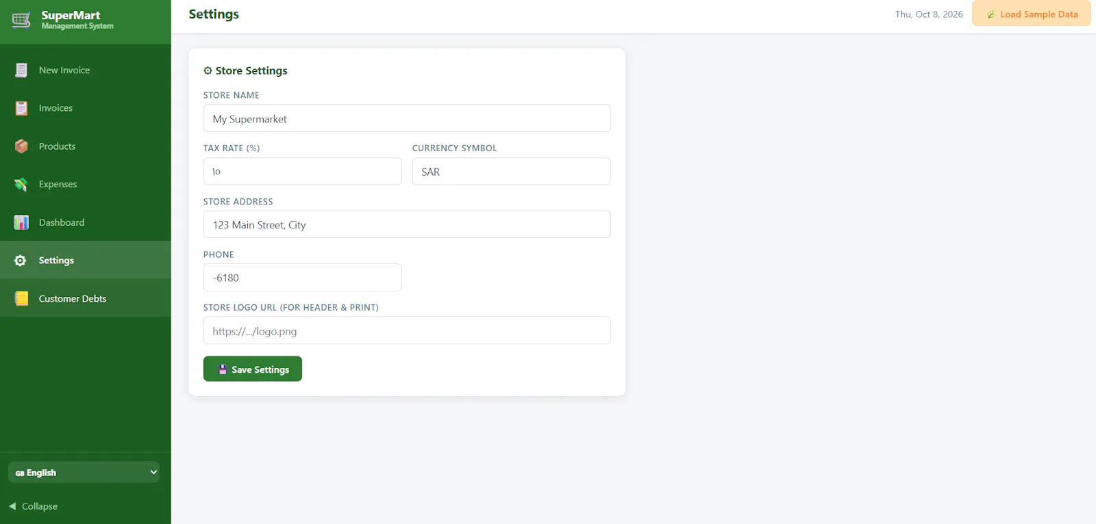 POS System screenshot 2