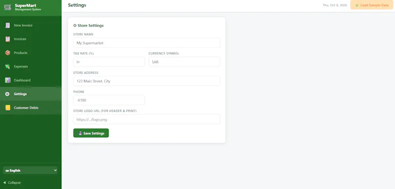 POS System screenshot 2