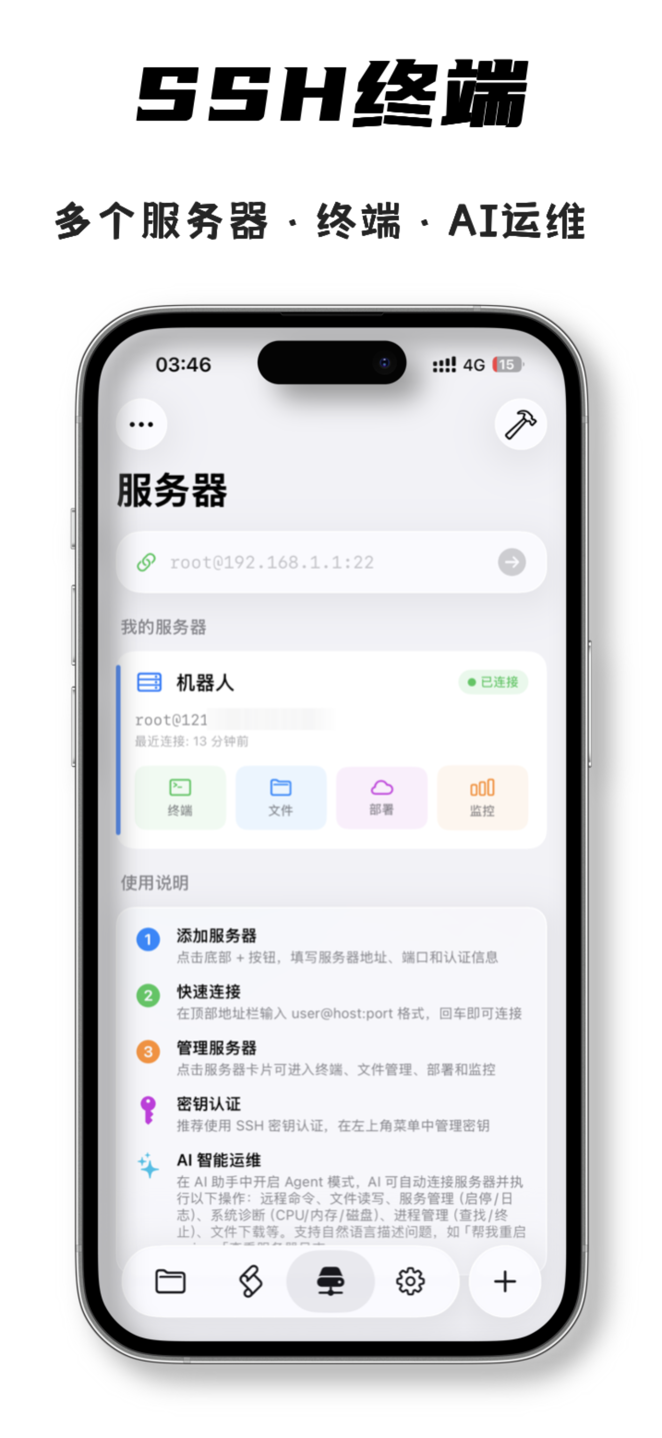 Python IDE gallery image