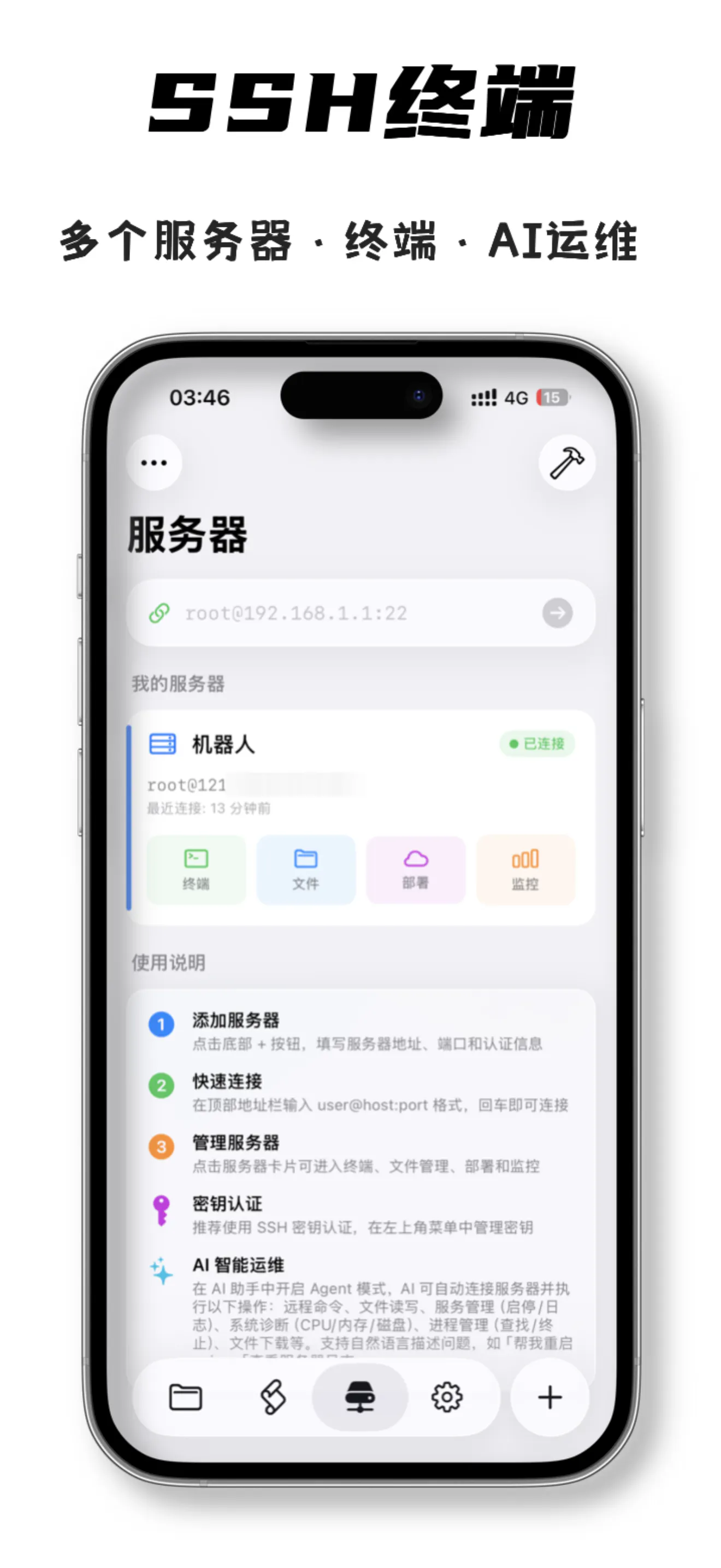 截图 3