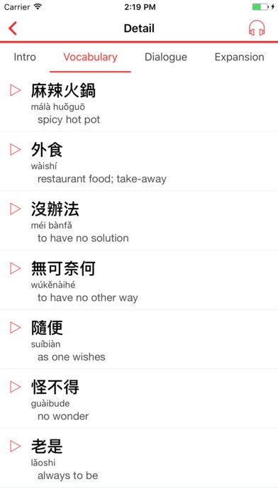 ChinesePod Podcast gallery image