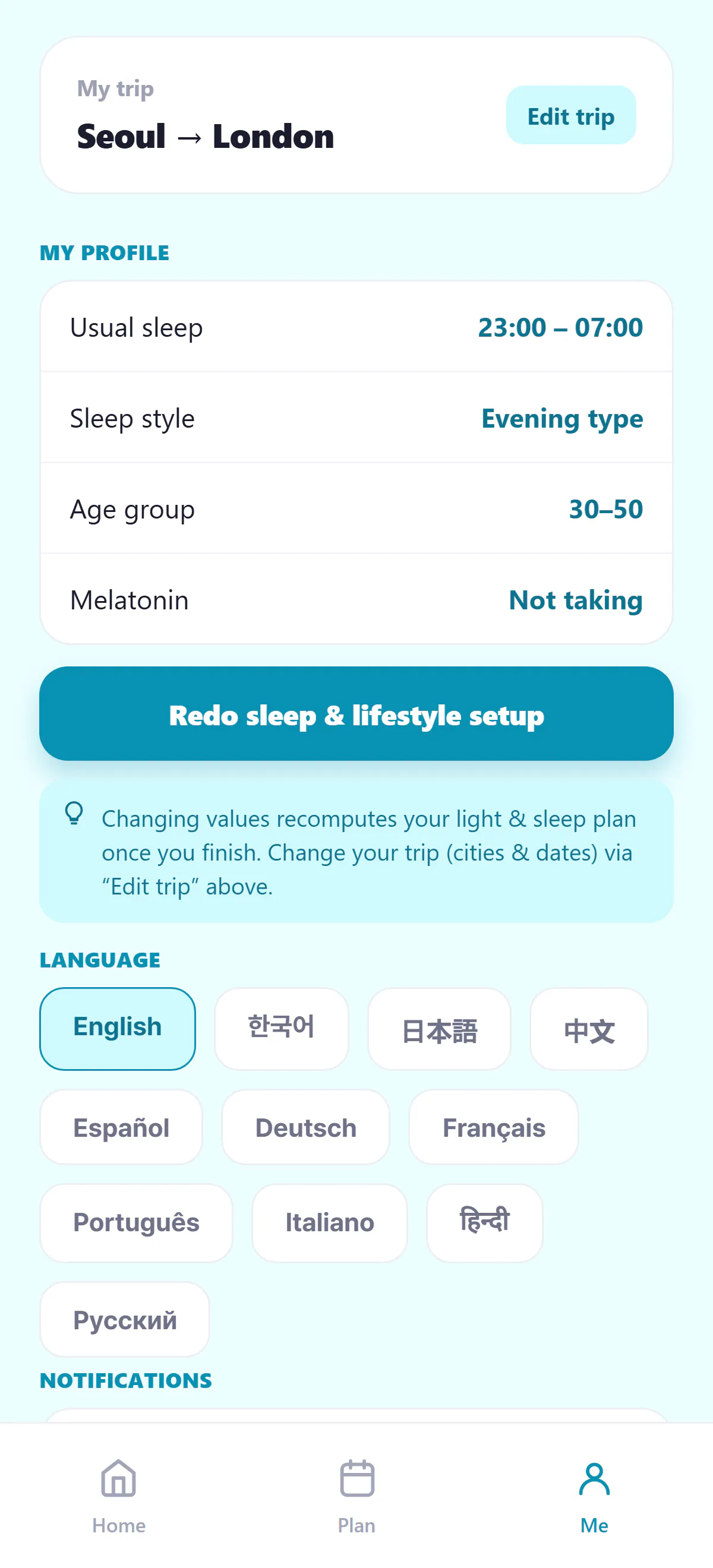 截图 3