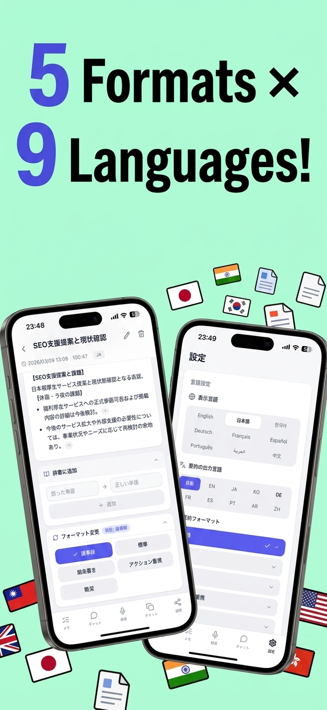 MinuteKeep gallery image