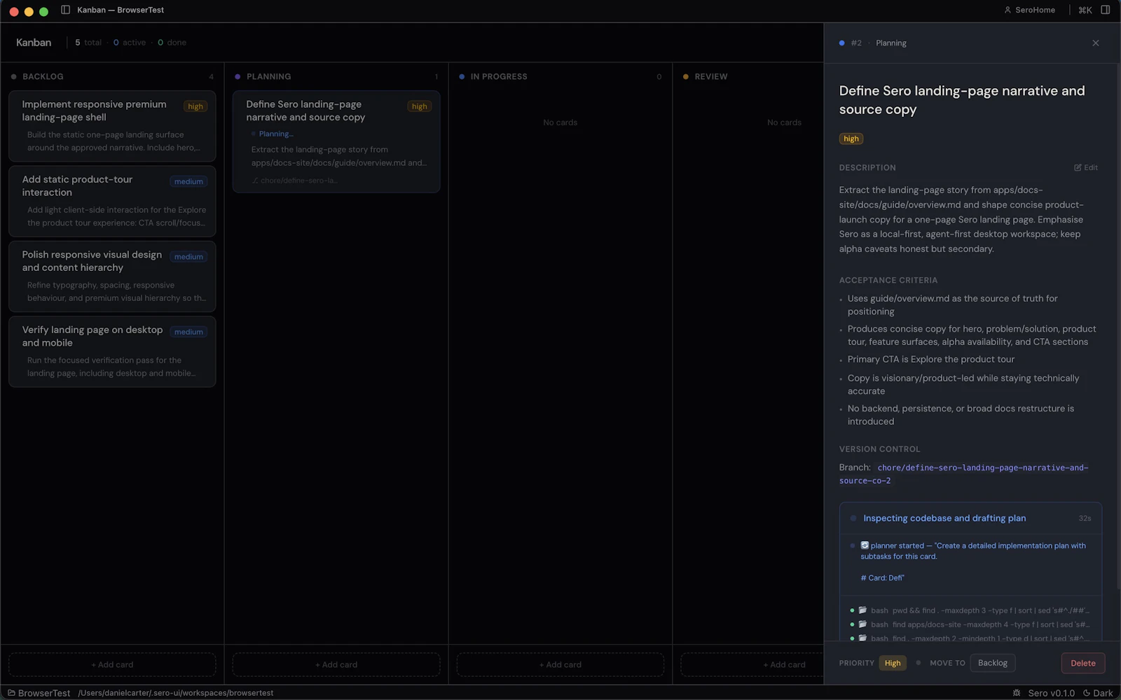 Sero: Workshop for AI-assisted builders screenshot 6