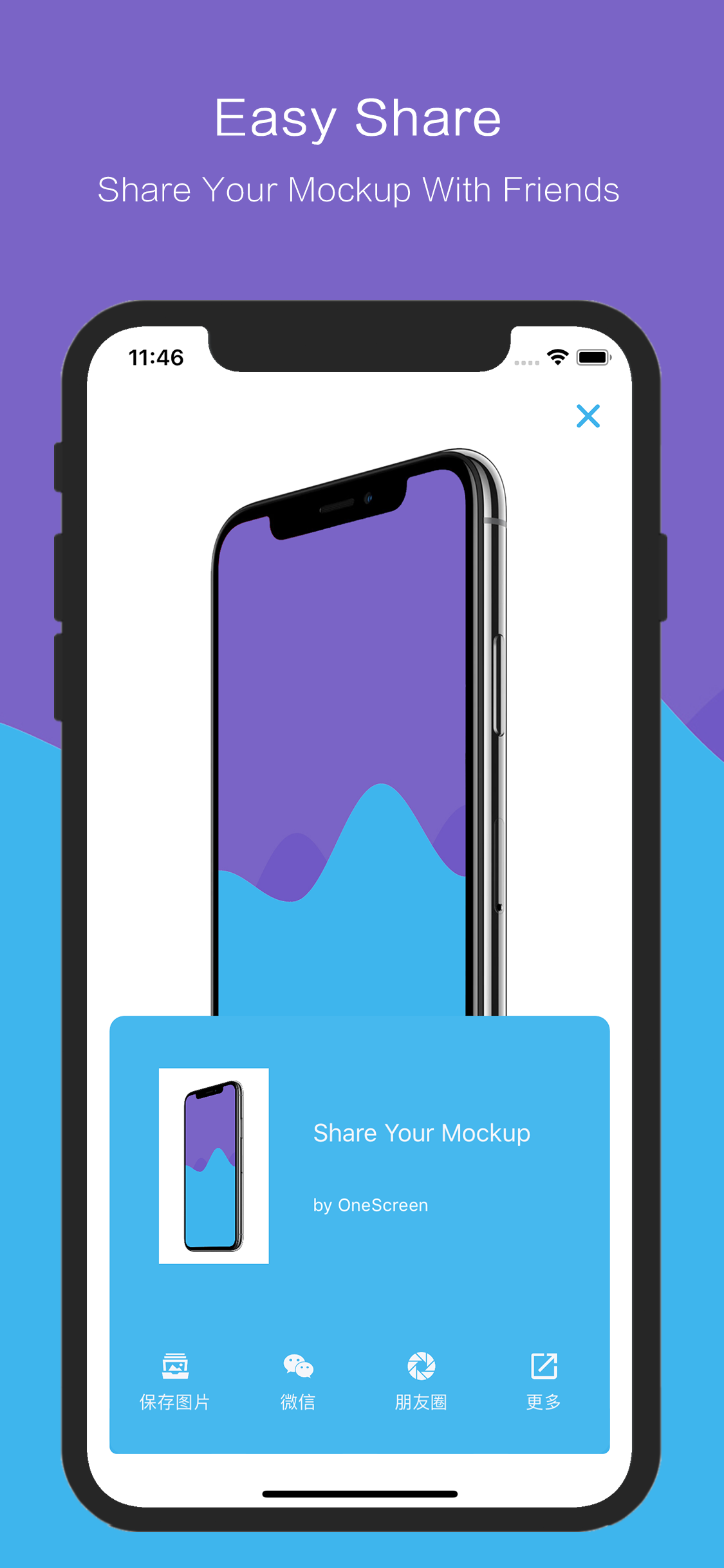 OneScreen gallery image