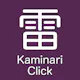 Kaminari Click