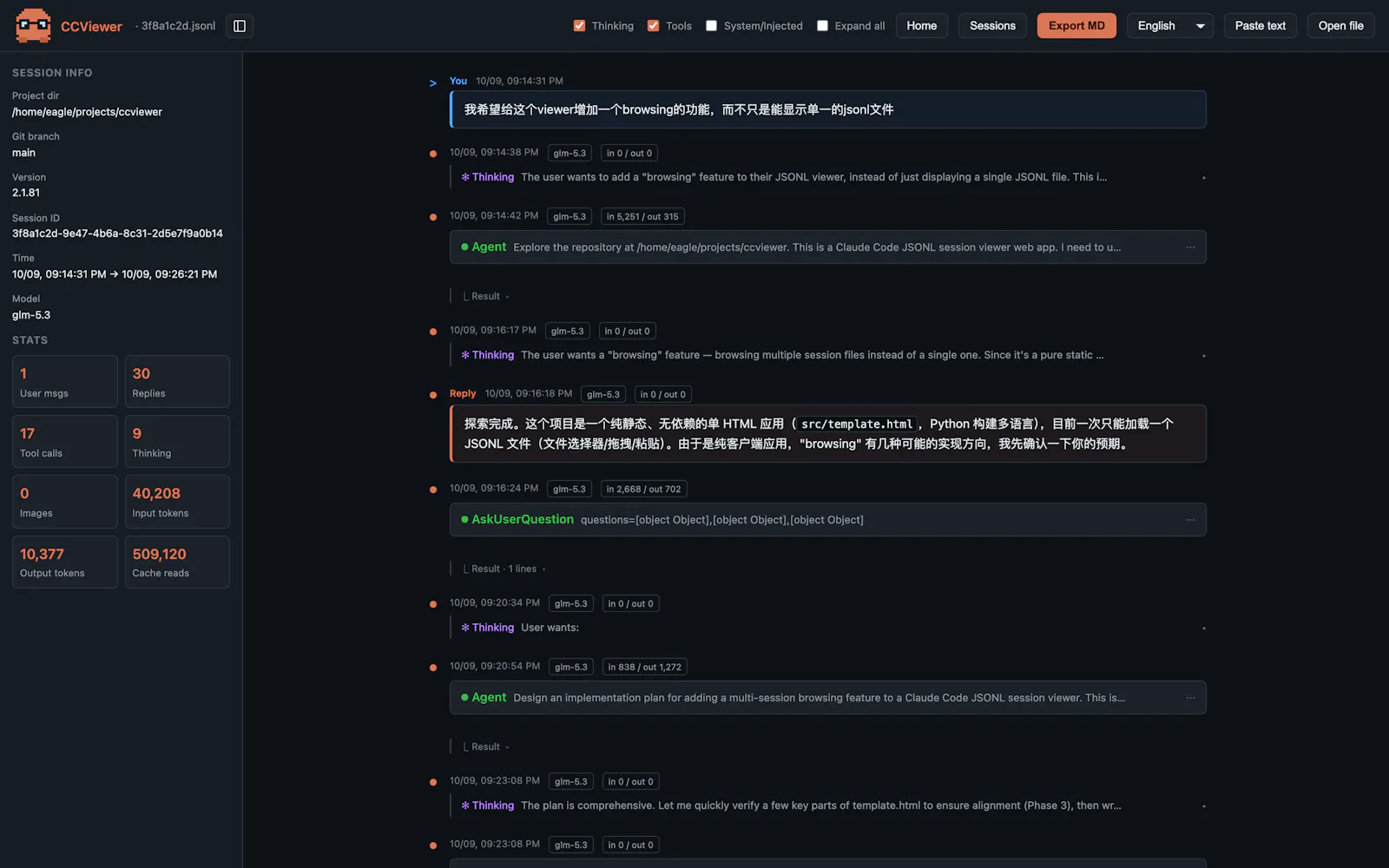 CCViewer screenshot 2
