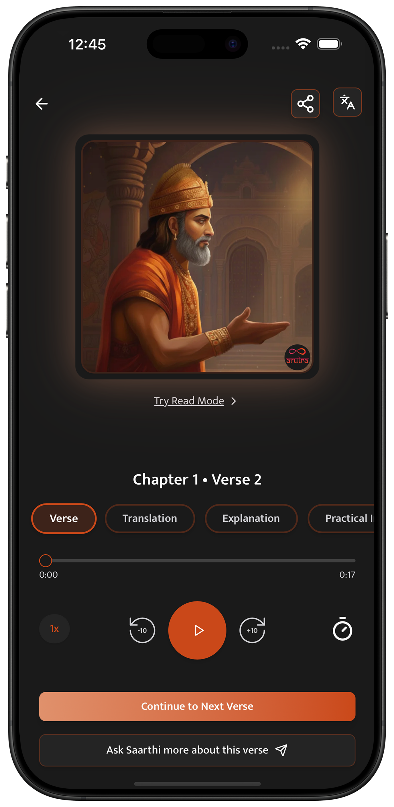 Arutra gallery image