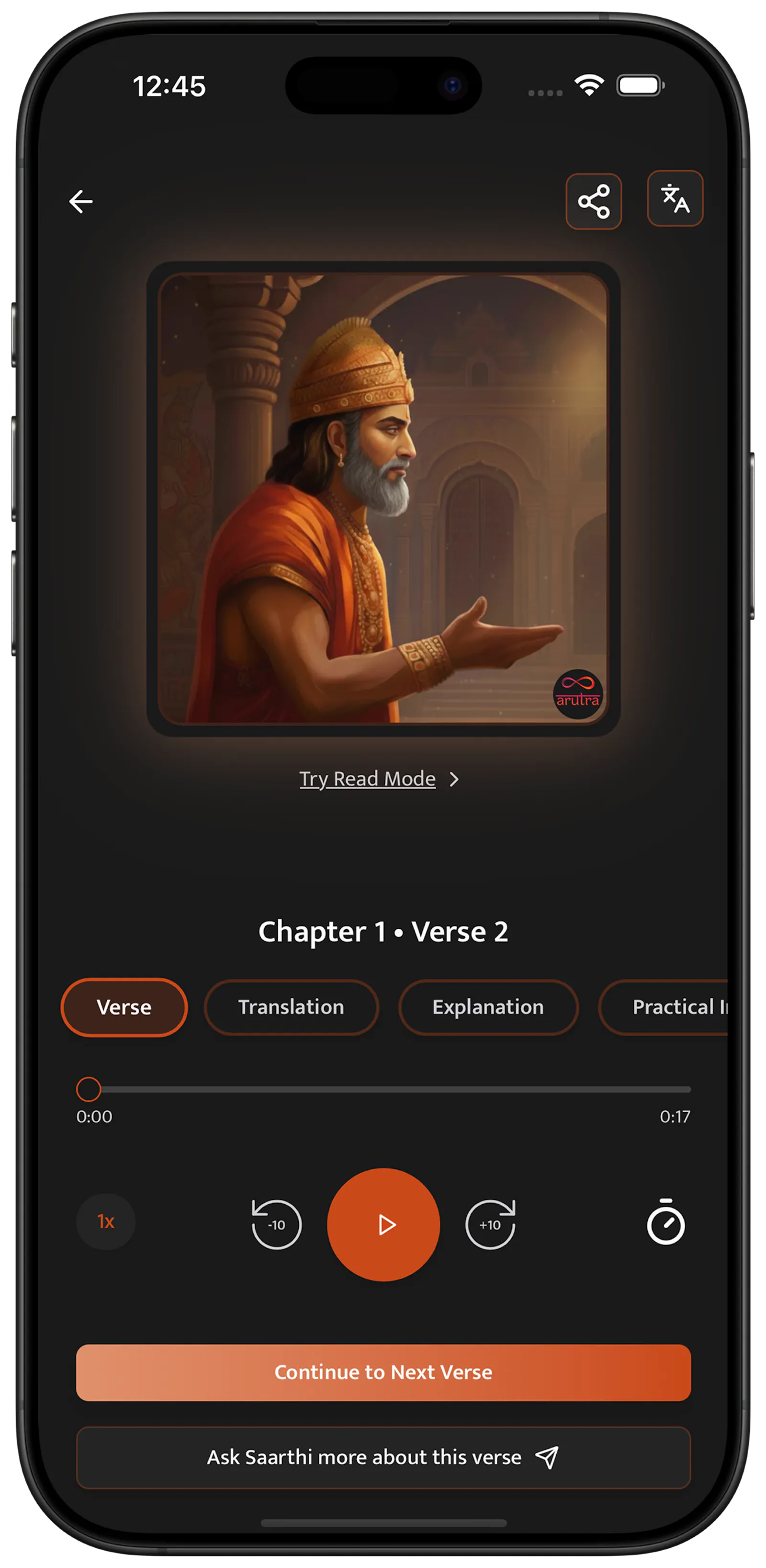 Arutra screenshot 2