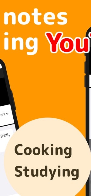 TubeNote gallery image