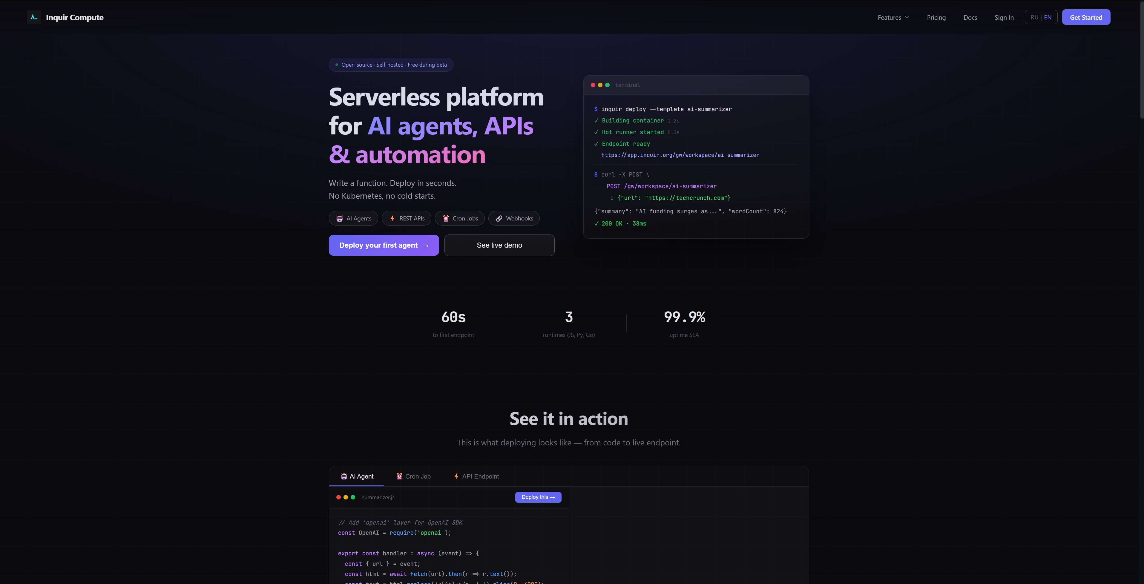 Inquir Compute gallery image