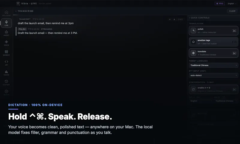 Vible screenshot 1