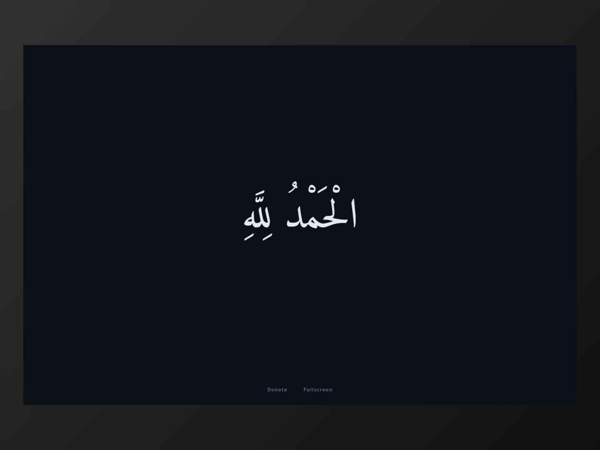 GetAjr - A Dhikr Screen screenshot