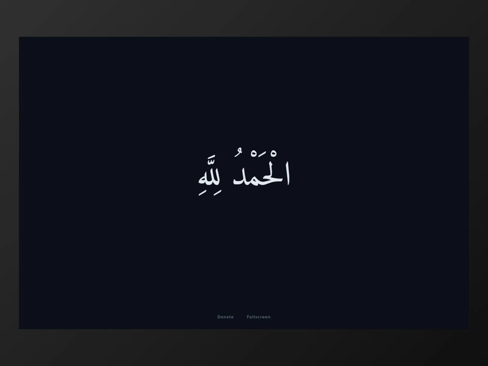 GetAjr - A Dhikr Screen screenshot 2
