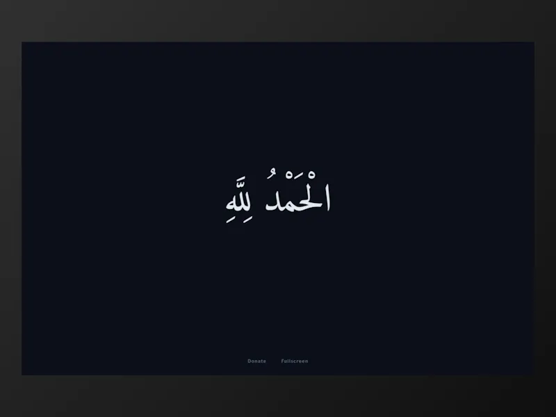 GetAjr - A Dhikr Screen screenshot 2