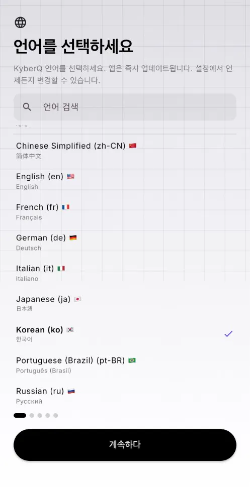 스크린샷 1