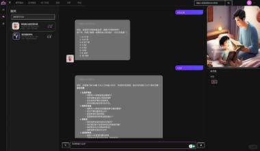 梦境 - 文字冒险游戏智能体 gallery image