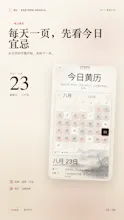 BU: I Ching & Daily Fortune gallery image