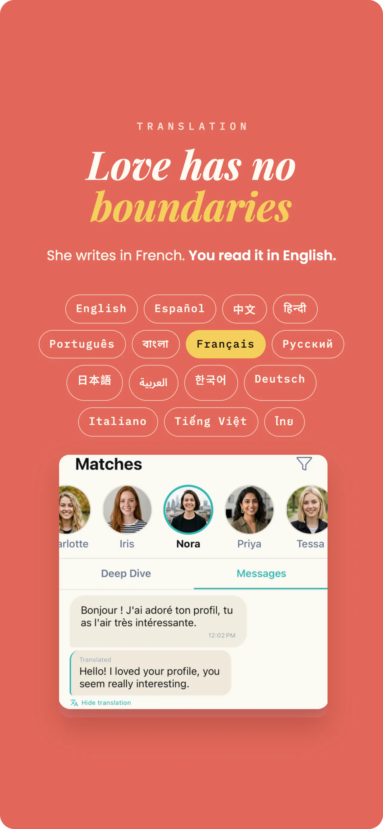 OtherHalf Dating App gallery image