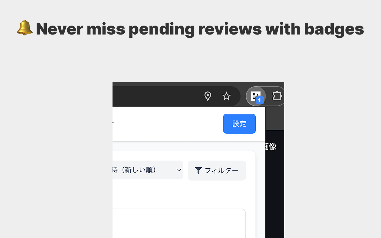 GitHub PR ตรวจสอบรีวิว - ตรวจสอบ PRS ได้อย่างรวดเร็วเพิ่มประสิทธิภาพเวิร์กโฟลว์ GitHub media 2