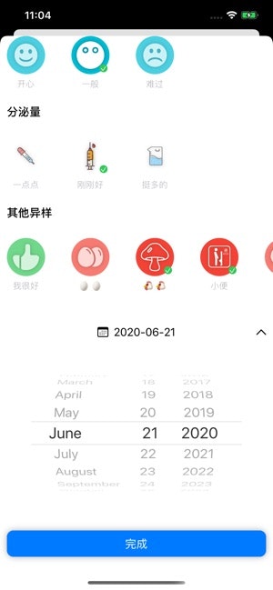 iFunRecord gallery image