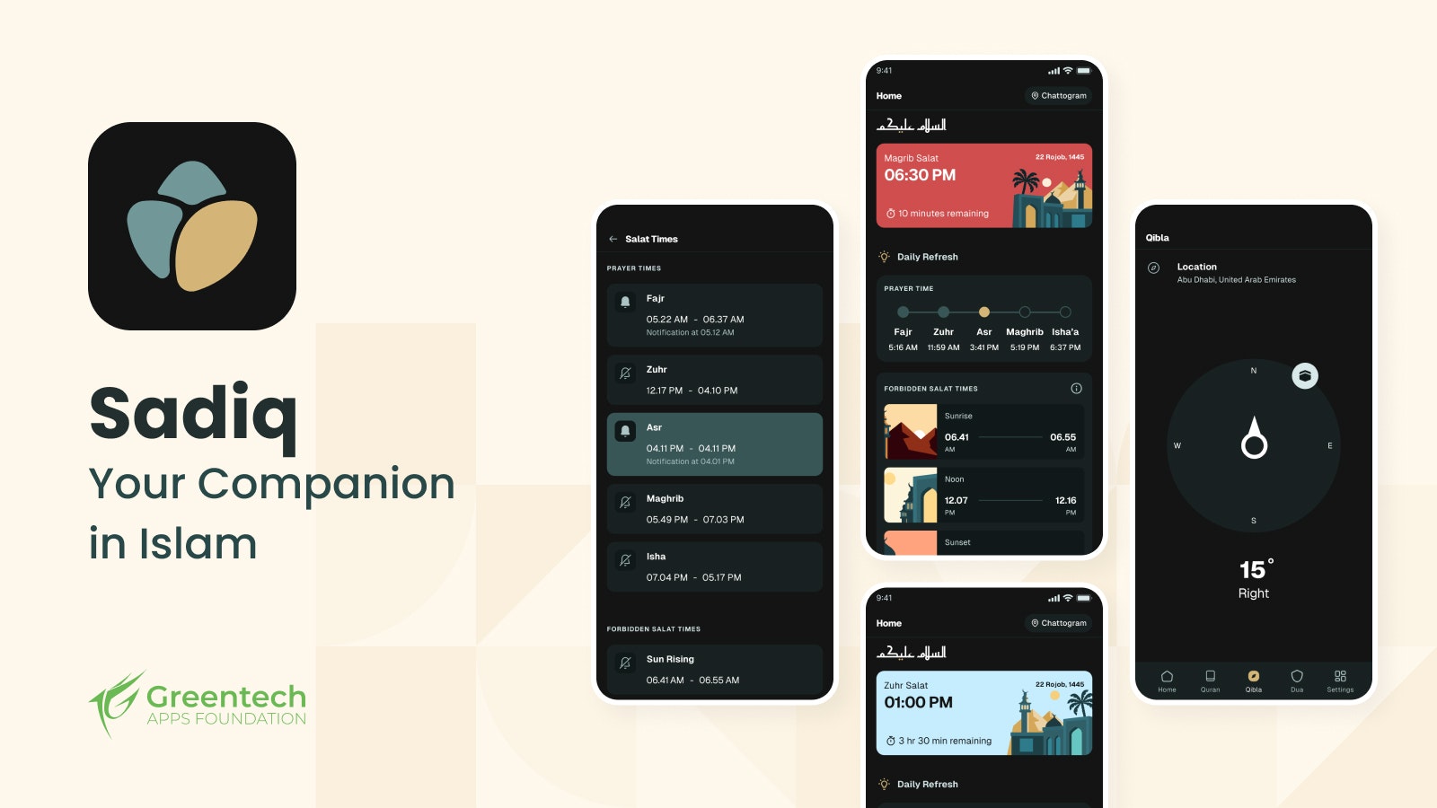 Sadiq: Prayer Times, Quran, Dua, Qibla - Main product screenshot demonstrating key features and user interface