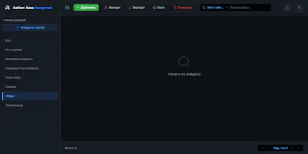 Aether Tools gallery image