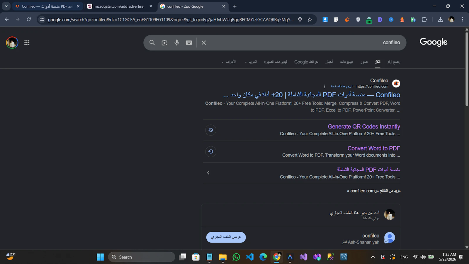 Confileo screenshot 2