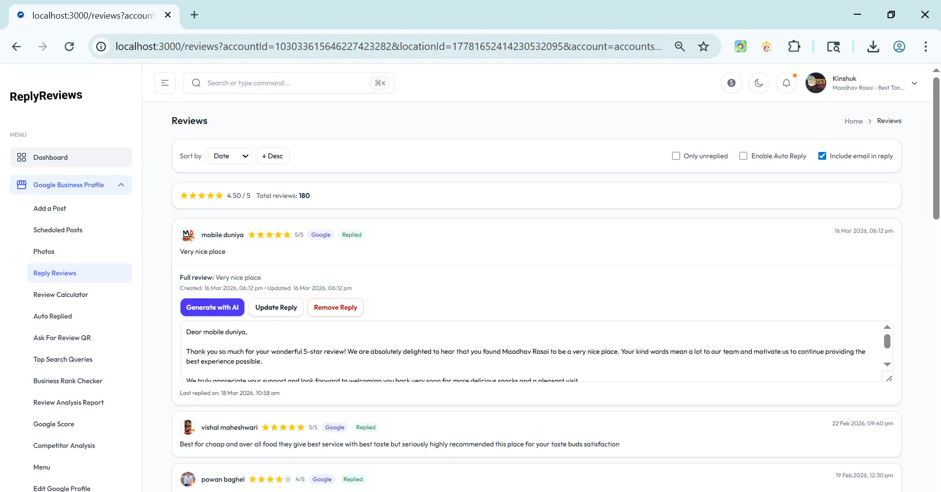 ReplyReviews gallery image