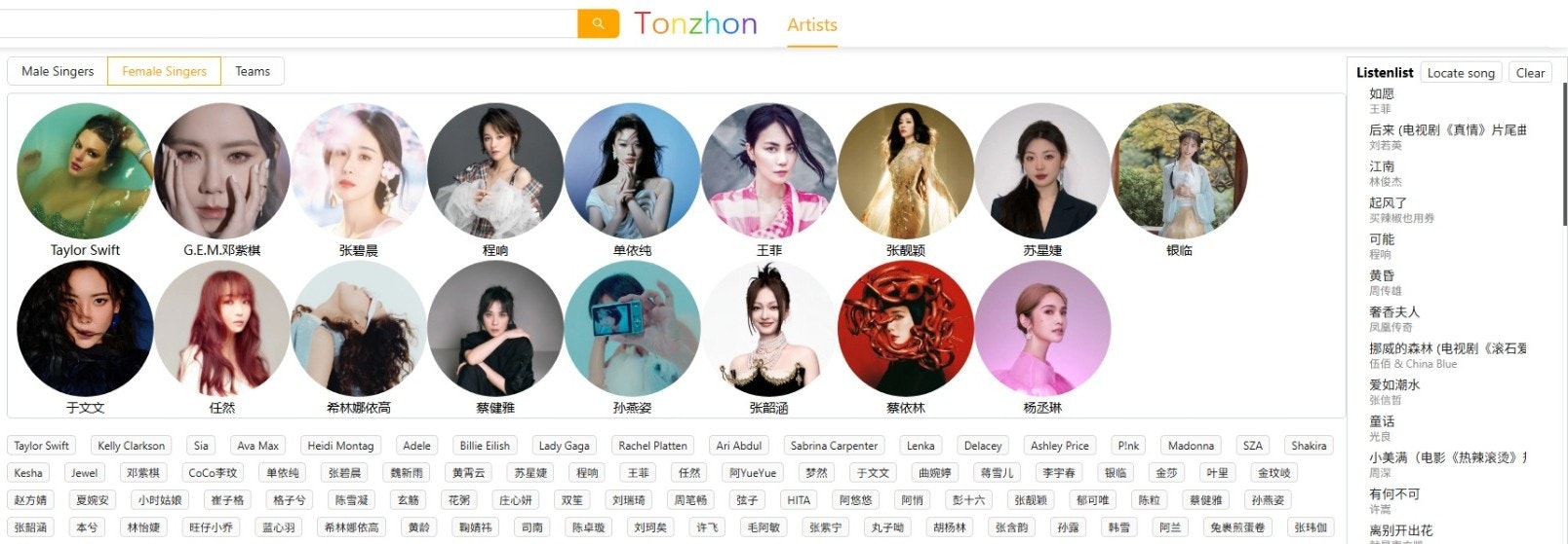Media Tonzhon Global - Keupayaan carian lagu yang lebih kuat, ui yang lebih segar ... 2