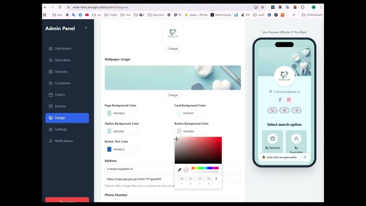 Amragrir gallery image