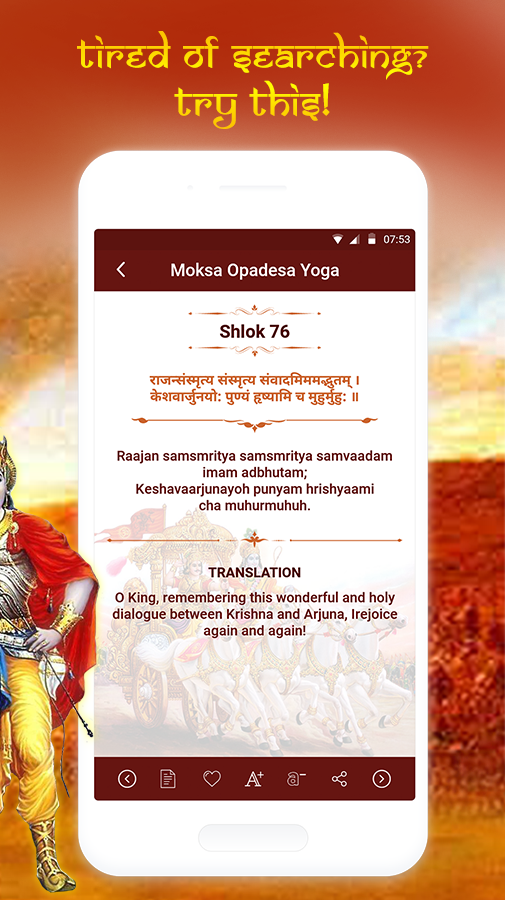 Shrimad Bhagavad Gita and Gita Saar in English gallery image