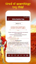 Shrimad Bhagavad Gita and Gita Saar in English gallery image