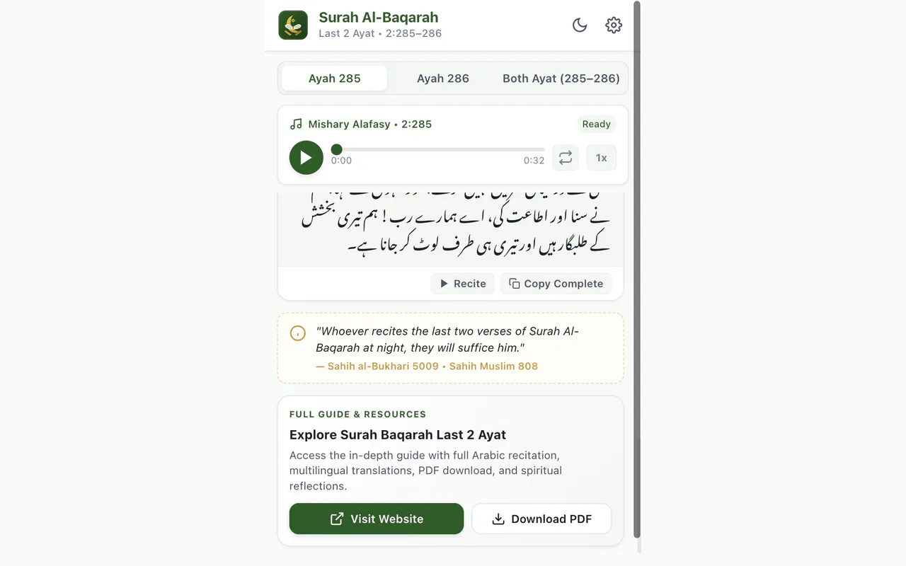surah baqrah last 2 ayat source gallery image